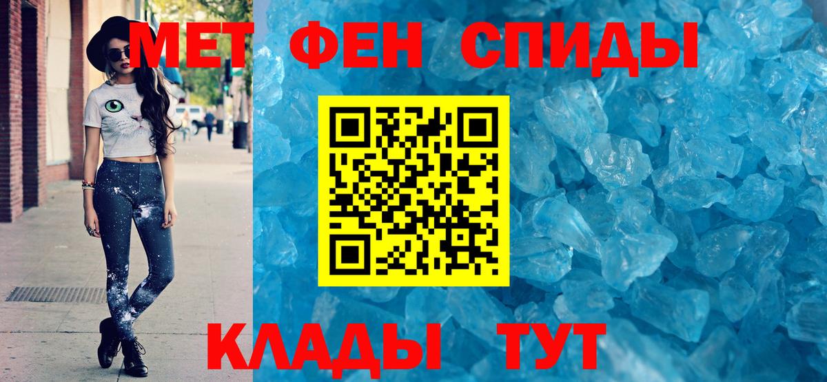Амфетамин 98% Кандалакша
