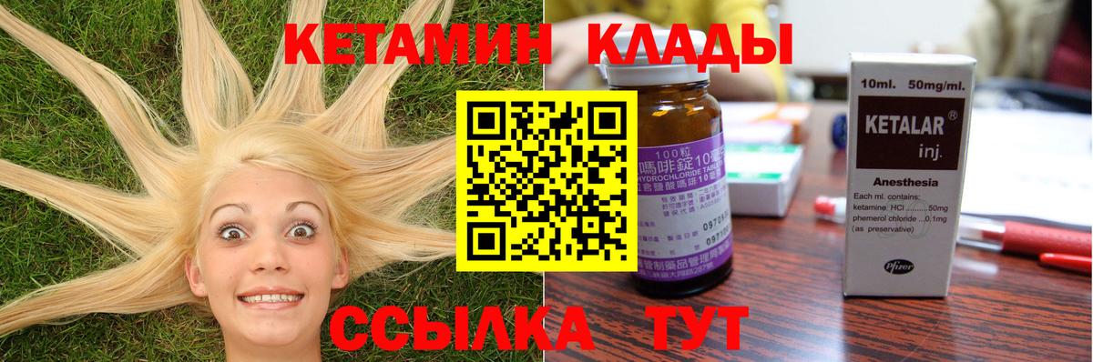 ГАШ  Метамфетамин  Кандалакша  ЭКСТАЗИ  Меф МЯУ МЯУ   Вход с VPN  Cocaine  Канабис 