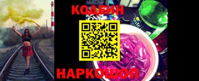 jwh Белорецк