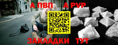 наркотики Бердск