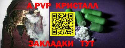 наркотики Бердск