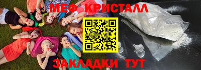 наркотики Бердск