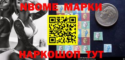 наркотики Бердск