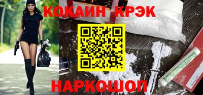 каннабис Белореченск