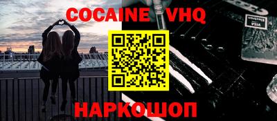 каннабис Белореченск