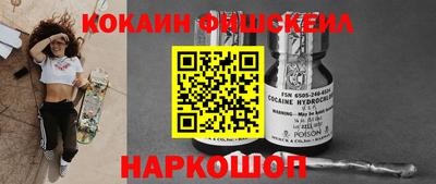каннабис Белореченск