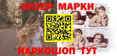 наркотики Бердск