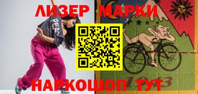 каннабис Белореченск
