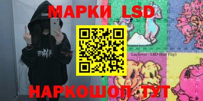 каннабис Белореченск