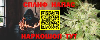 наркотики Бердск