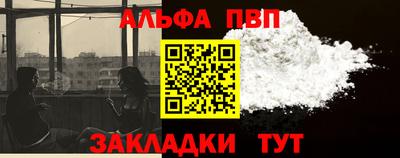 каннабис Белореченск