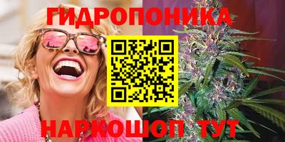 каннабис Белореченск
