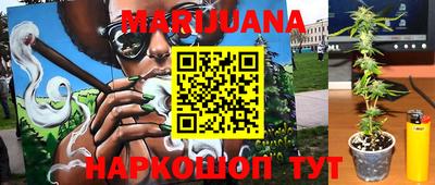 jwh Белорецк