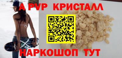 наркотики Бердск