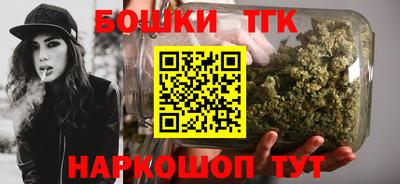 наркотики Бердск