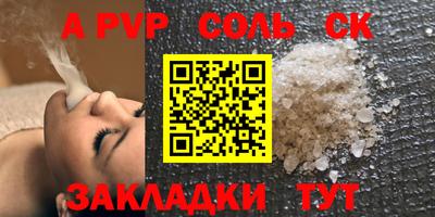 наркотики Бердск