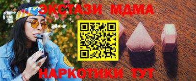 каннабис Белореченск