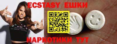 каннабис Белореченск
