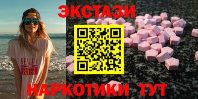 наркотики Бердск