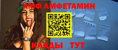 jwh Белорецк