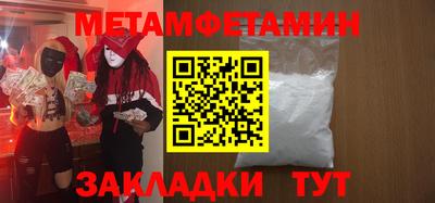 каннабис Белореченск