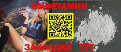 каннабис Белореченск