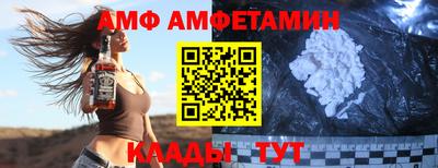 каннабис Белореченск