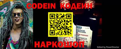 каннабис Белореченск