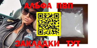 каннабис Белореченск