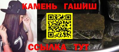 каннабис Белореченск