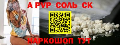 jwh Белорецк