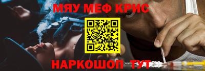 каннабис Белореченск