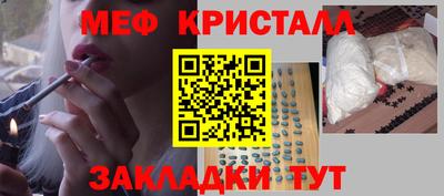 jwh Белорецк
