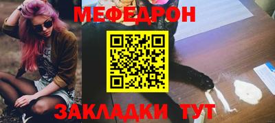jwh Белорецк
