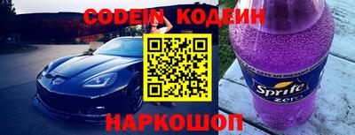каннабис Белореченск