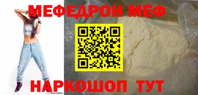 наркотики Бердск