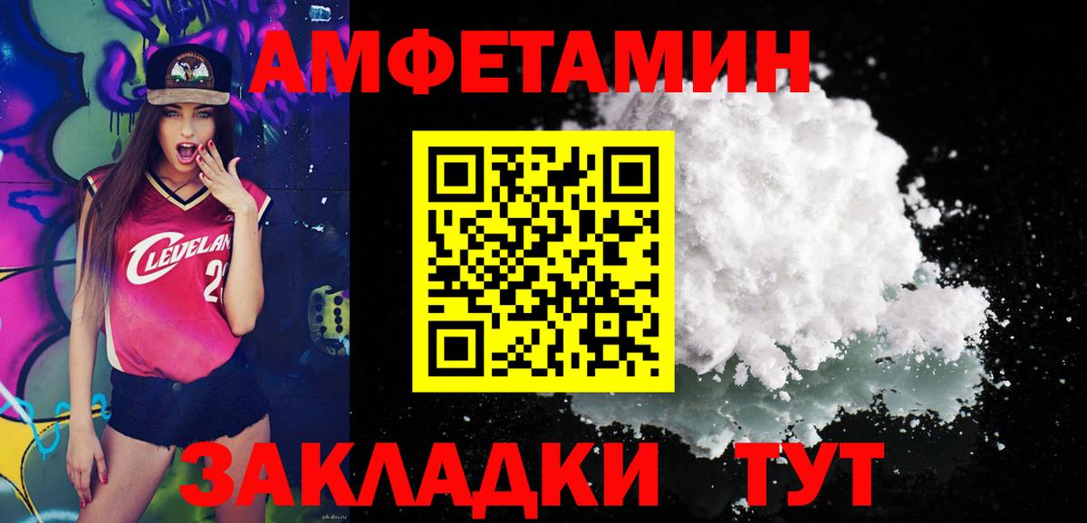 Кандалакша  Первитин  Метамфетамин кристалл  Вход с VPN  Метамфетамин кристалл 