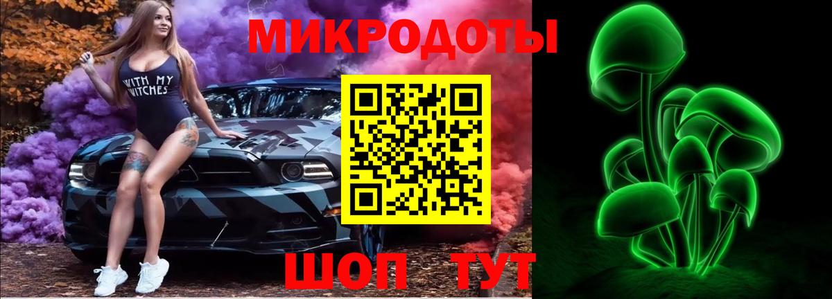 Бутират Кандалакша