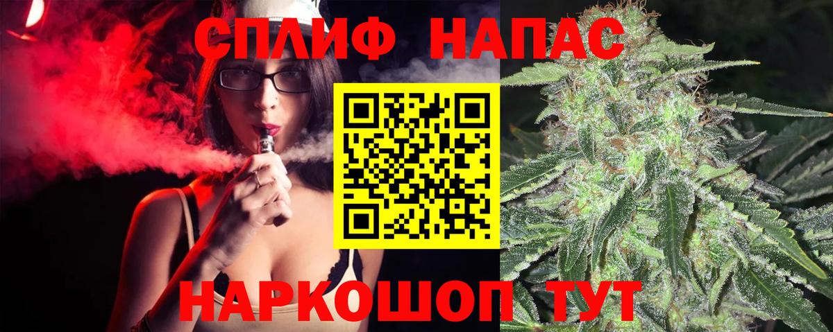 Бошки Шишки планчик  Вход с VPN  Каннабис планчик  Кандалакша 